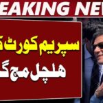 Examining the Legal and Medical Roadmap for Imran Khan at Shifa International