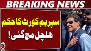 Imran khan gets shifa